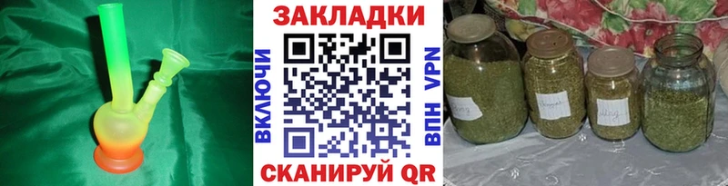 Где купить наркоту Миасс Гашиш КЕТАМИН Меф мяу мяу