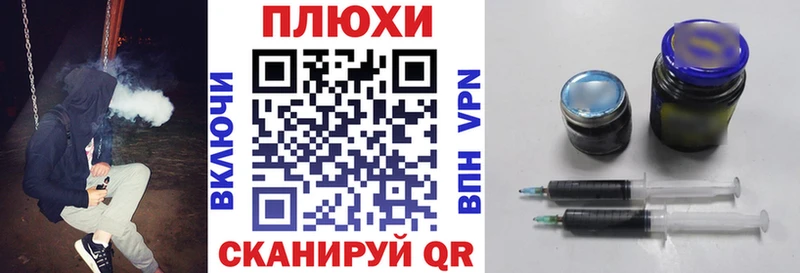ГАШИШ Ice-O-Lator  где купить наркоту  Миасс 