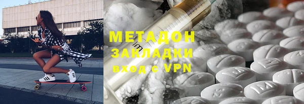 PSILOCYBIN Богородск