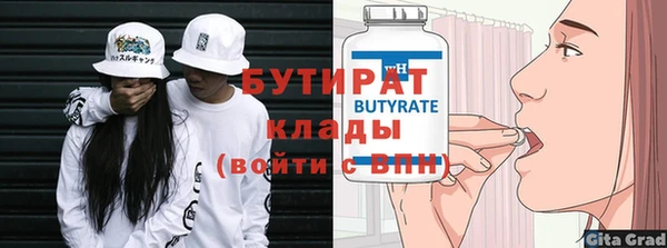 прущая мука Богданович