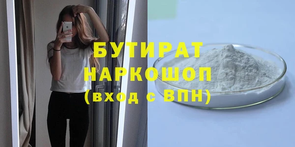 прущая мука Богданович