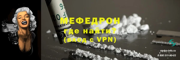 МДМА Сатка