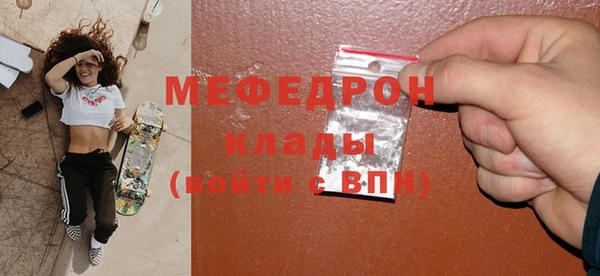 PSILOCYBIN Богородск
