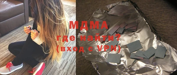 мяу мяу кристалл Сафоново