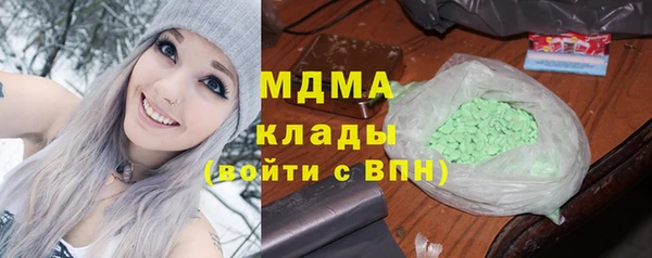 PSILOCYBIN Богородск