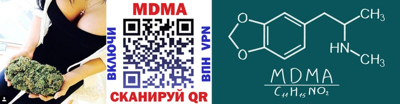 blacksprut ссылка  Миасс  МДМА Molly 