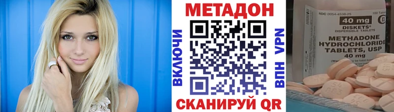 нарко площадка Telegram  Миасс  МЕТАДОН мёд 