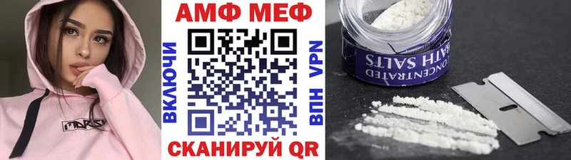 МЕТАМФЕТАМИН винт  мега вход  Миасс  магазин продажи наркотиков 