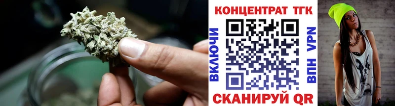 сколько стоит  Миасс  Дистиллят ТГК THC oil 